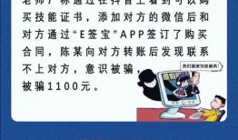 都市爆料诈骗案例最新版,最新版都市爆料诈骗案例深度剖析