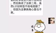 爆料男明星生娃视频,娱乐圈再掀育儿热潮